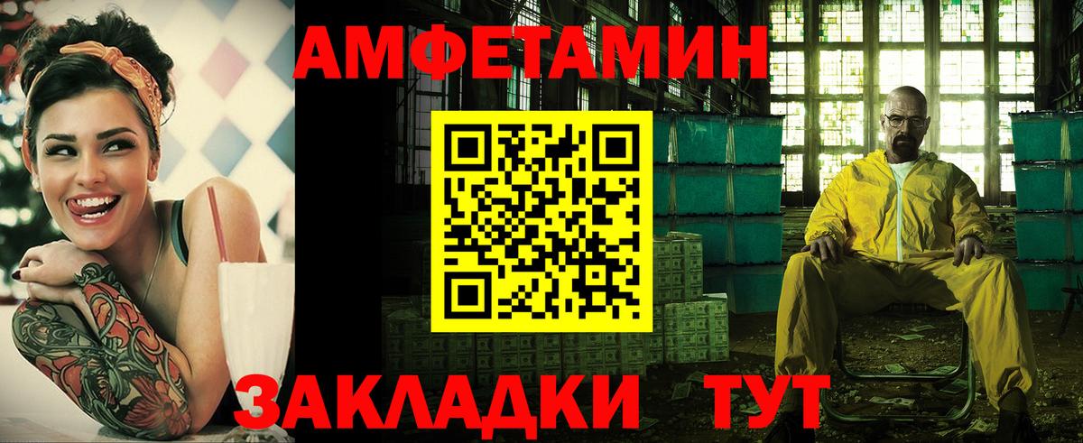 Меф  Лсд 25  Мефедрон кристаллы  Вход с VPN  Кызыл  ГАШИШ 