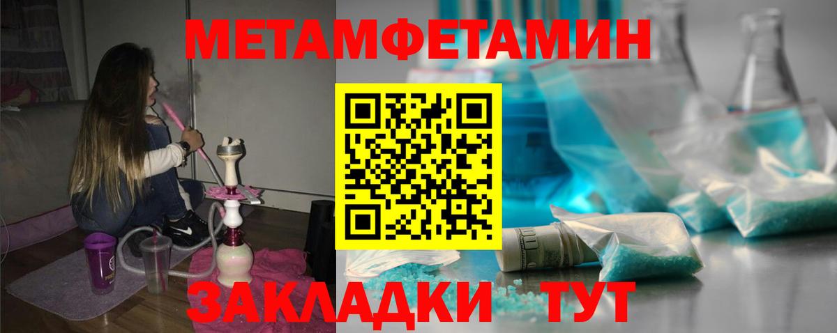 АМФ VHQ Кызыл