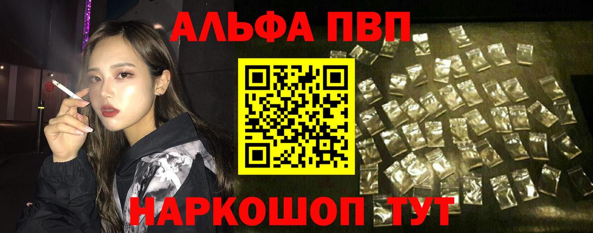 Alfa_PVP крисы CK Кызыл