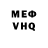 АМФЕТАМИН VHQ Hallan Manansala