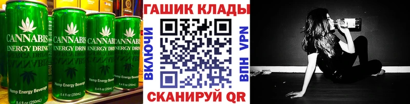Canna-Cookies конопля Кызыл