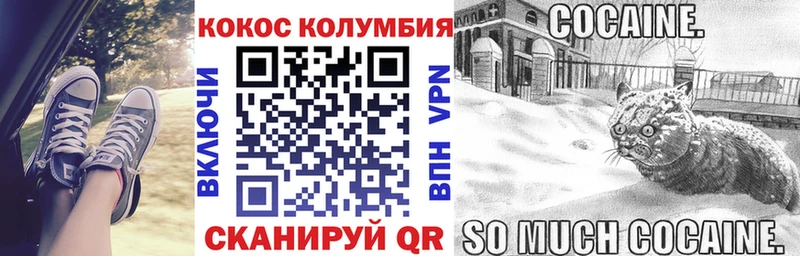 КОКАИН 98%  ОМГ ОМГ как войти  Кызыл 