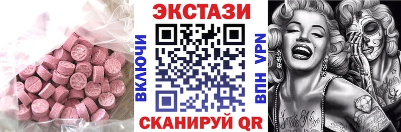 Экстази Cube  Кызыл 