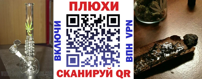 ГАШ hashish  Кызыл 