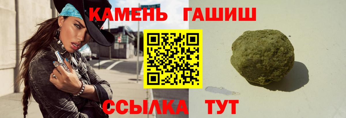 ГАШ Premium Кызыл