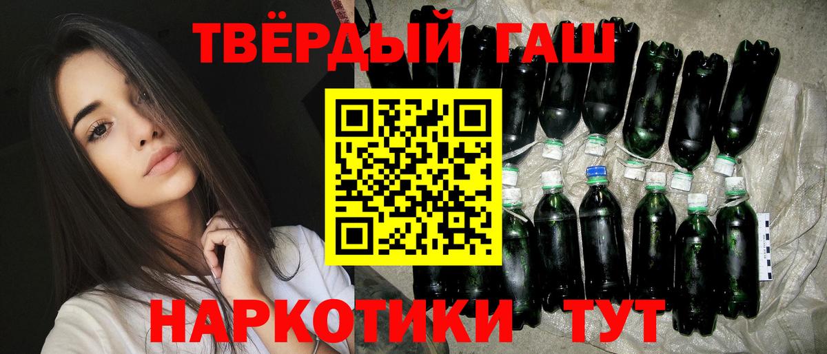 Альфа ПВП Кызыл