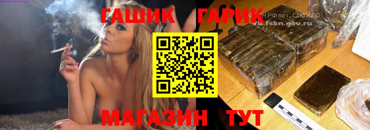 где продают   Вход с VPN  Гашиш Изолятор  Кызыл  ГАШ Изолятор  ГАШ 