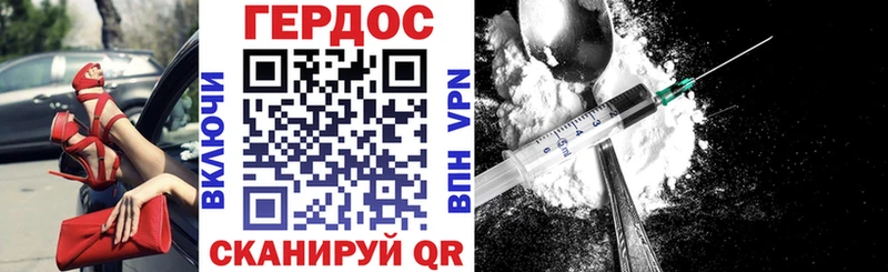 ГЕРОИН белый  ссылка на мегу как зайти  Кызыл  цены  
