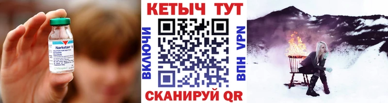 Кетамин VHQ  Кызыл 