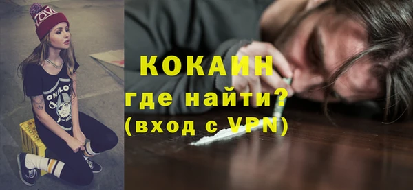 COCAINE Алзамай