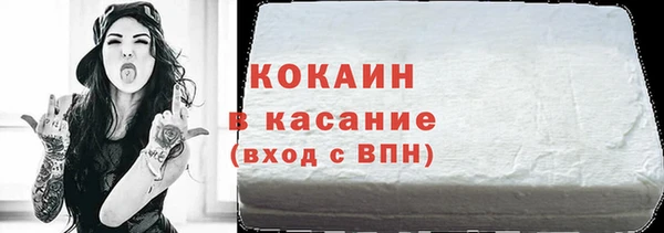 COCAINE Алзамай