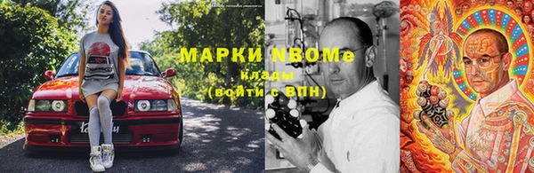 стафф Алексеевка