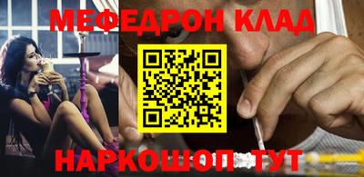 mdpv Камышлов