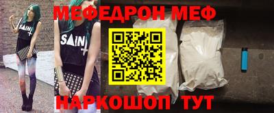 mdpv Камышлов
