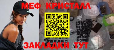 mdpv Камышлов