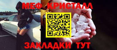 мефедрон мука Канаш