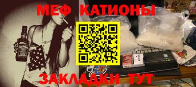 мефедрон мука Канаш