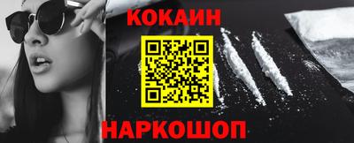 мефедрон мука Канаш