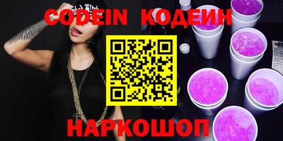 mdpv Камышлов
