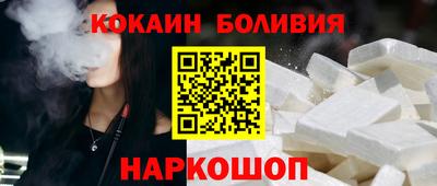 мефедрон мука Канаш