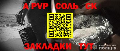 мефедрон мука Канаш
