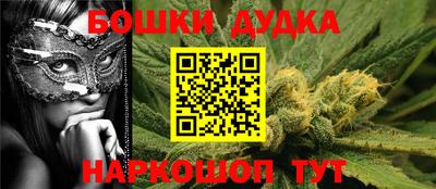 мефедрон мука Канаш