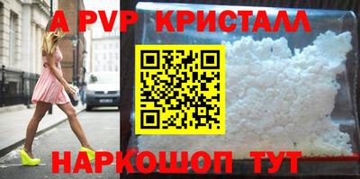 мефедрон мука Канаш