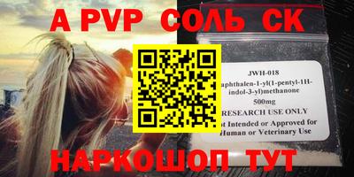 дживик Кандалакша