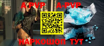 мефедрон мука Канаш