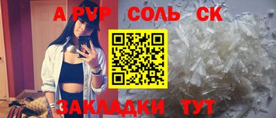 дживик Кандалакша