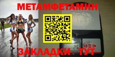 дживик Кандалакша