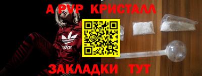 дживик Кандалакша