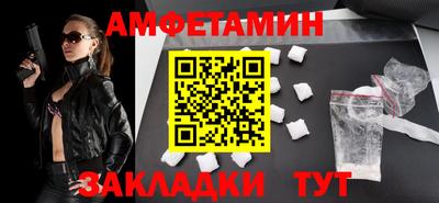 дживик Кандалакша