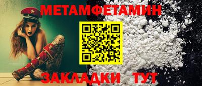 mdpv Камышлов