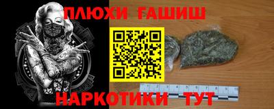 мефедрон мука Канаш