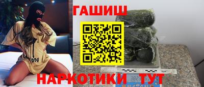 мефедрон мука Канаш