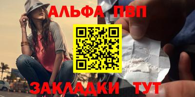 мефедрон мука Канаш