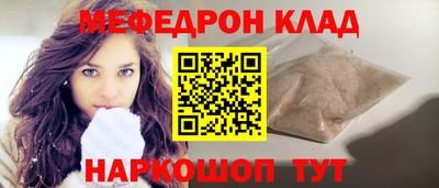 mdpv Камышлов