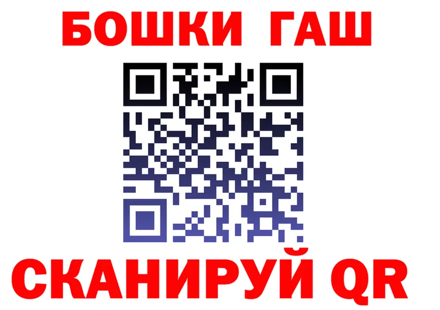 ГЕРОИН хмурый как зайти даркнет блэк спрут Кызыл