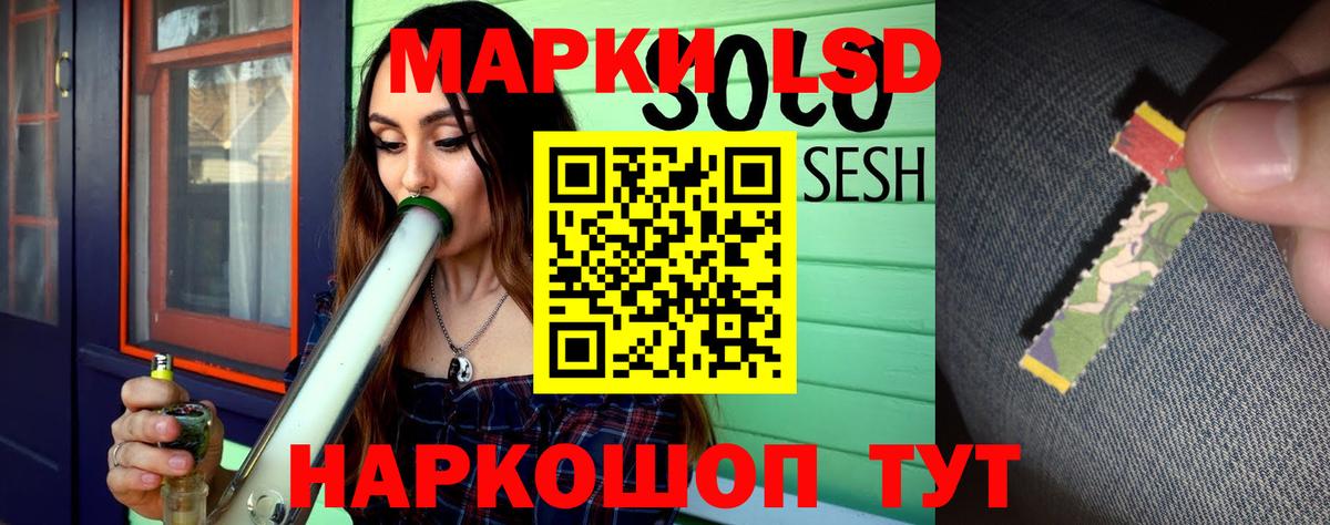 Лсд 25 экстази ecstasy Кызыл