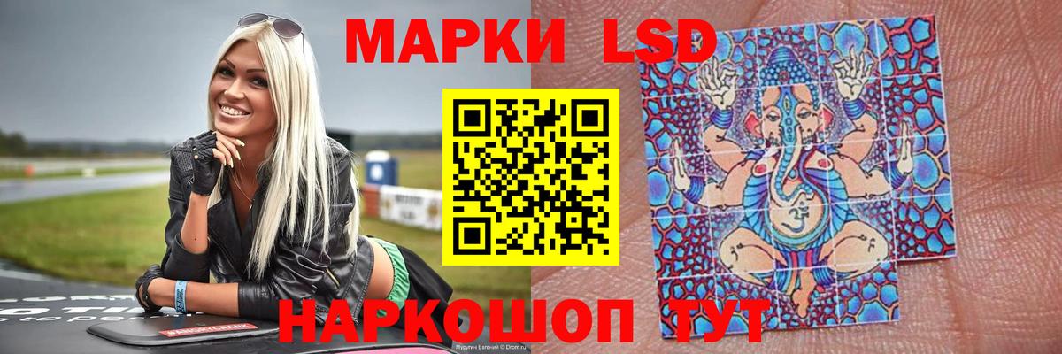 ЛСД экстази ecstasy  Лсд 25 экстази кислота  Вход с VPN  mega сайт  Кызыл 