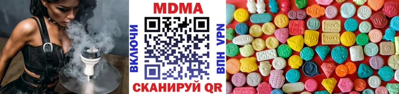 где найти   кракен ТОР  MDMA crystal  Кызыл 