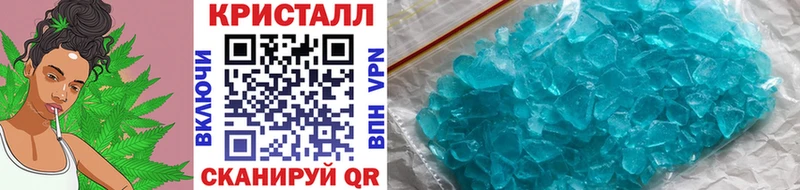 МЕТАМФЕТАМИН мет  Кызыл 