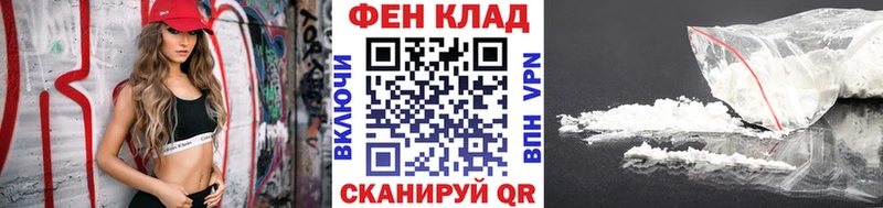 Первитин Декстрометамфетамин 99.9% Кызыл