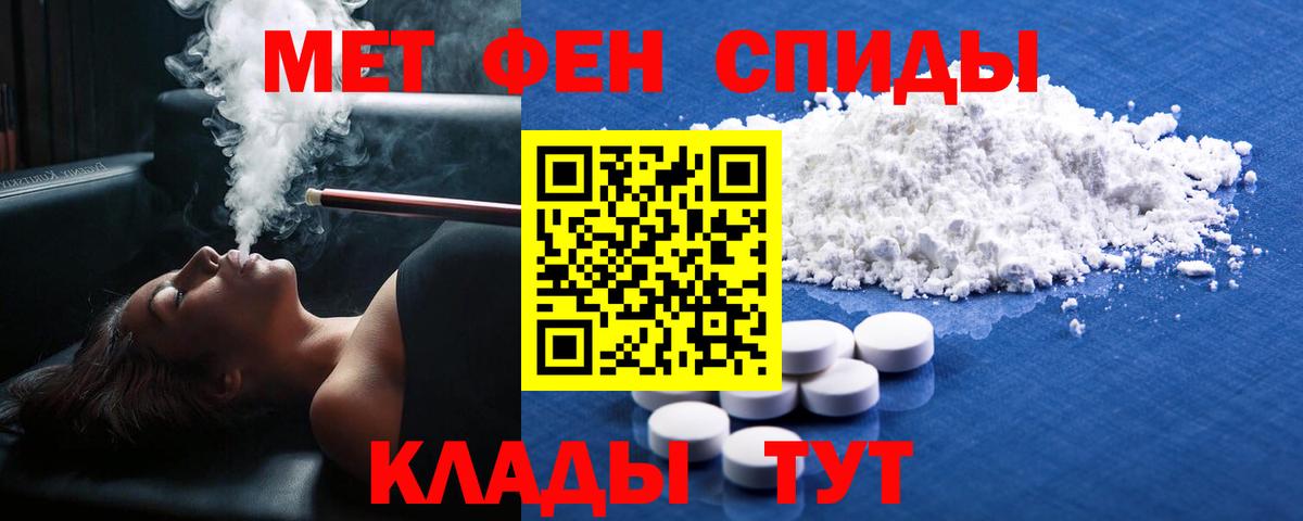 Метамфетамин мет Кызыл