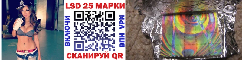 наркотики Кызыл Марки 25I-NBOMe 1,8мг