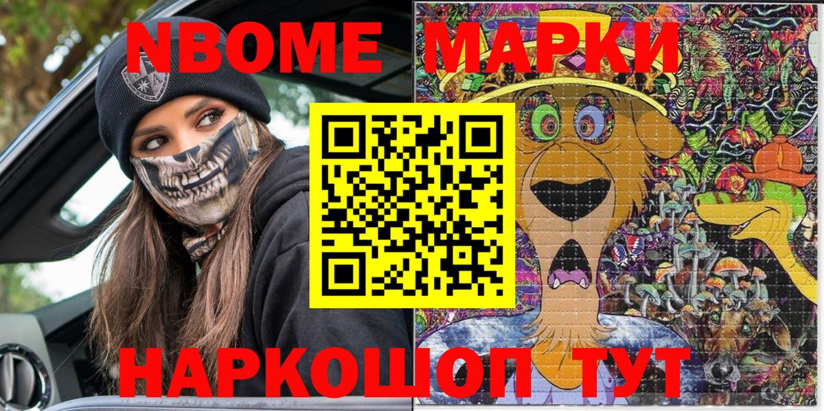Кызыл  Наркотические марки 1,8мг  Наркотические марки 1,8мг  Вход с VPN 