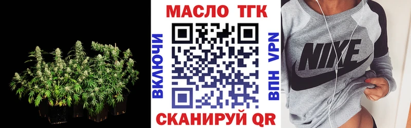 Дистиллят ТГК вейп с тгк  где продают наркотики  Кызыл 