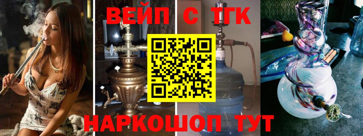 Дистиллят ТГК THC oil  ТГК концентрат  Кызыл  Вход с VPN 