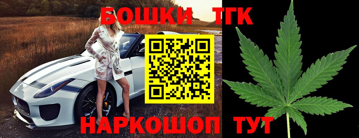 Марихуана Bruce Banner  Канабис White Widow  Кызыл  Вход с VPN 